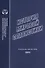 История мировой славистики. Указатель литературы 2010 - 0