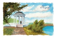 Открытка «Киров. Александровский сад»