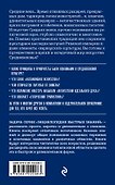 Средневековое искусство. Для тех, кто хочет все успеть - 1