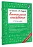 Контрольное списывание. 3-4 класс - 2