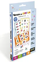 Baby Games. Обучающий набор "Учимся читать по слогам" (07387)