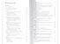 Боевые команды продаж. Продолжение бестселлера «Построение отдела продаж». 2-е издание - 1