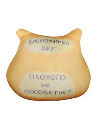 Игрушка антистресс Забей (18х17см) (KW086-001008)