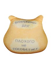 Игрушка антистресс Забей (18х17см) (KW086-001008)
