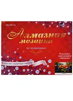 Алмазная мозаика 30х40см Яркие попугаи ST-414