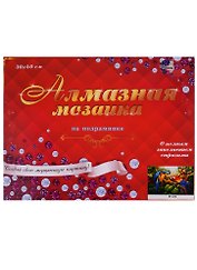Алмазная мозаика 30х40см Яркие попугаи ST-414