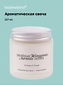 Свеча ароматическая И. Ильф, Е. Петров Знойная женщина, мечта поэта (Табак и вишня), 120 мл