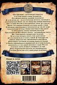 Смерть Петра Великого. Что оставил наследникам великий самодержец? - 1