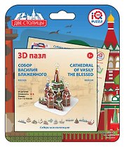 Пазл, IQ 3D PUZZLE, 7,2*7,2*8,6см Собор Василия Блаженного, Москва