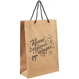 Пакет «Книга», А4