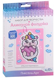 Набор для творчества Origami. Алмазная фигурка с магнитом и ленточкой «Няшный единорог»