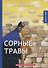 Сорные травы: юмористические рассказы - 0
