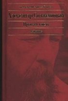 Правая кисть.Избранное