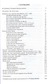Ким Филби / 2-е изд. - 1