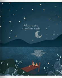 Тетрадь 48л кл. "Dreamer", пруд, карт.обл., микротекстурирование, ламинация, скрепка