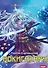 Телохранитель Темного Бога. Книга 6. Аокигахара - 0