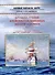 Бронепалубные крейсера Соединенных Штатов Америки. Часть I. (1883-1921 гг.) "Атланта", "Бостон", "Чикаго", "Ньюарк", "Чарльстон" и "Балтимора". Сборник статей и документов - 0