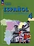 Испанский язык. 4 класс. Углубленный уровень. Рабочая тетрадь - 0