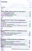 Зарубежная практика антикризисного управления : учеб.пособие - 1