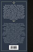 Последний день приговоренного к смерти: сборник - 1