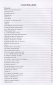 Универсальные эмоции - 1