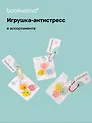 Набор Кошачья лапка антистресс 3шт в асс-те