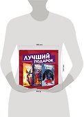 Подарочный комплект комиксов "Убивашка в Канаде, Риме и Колумбии" - 2