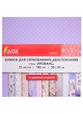 Бумага для скрапбукинга двусторонняя Прованс (30х30 см) (12 л.) (12 диз.) (180 г/м2) (662765) (упаковка) (Остров сокровищ)