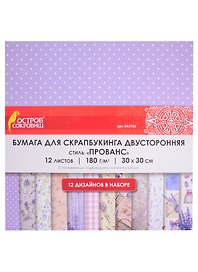 Бумага для скрапбукинга «Прованс», 12 листов, 30х30 см, двусторонняя, 12 дизайнов, 180 г/м2, Остров Сокровищ