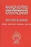 Восток и Запад Религия мифология символика искусство (Кумарасвами) - 0