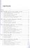 Word 2010: Способы и методы создания профессионально оформленных документов - 1