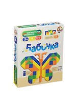 Магнитная мозаика без игрового поля Бабочка (01656) (176 элементов) (4цв.) (3+) (коробка)