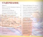 Заготовки из малины и смородины+32 наклейки на банки внутри - 1