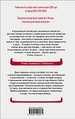 Дом с синей комнатой - 1