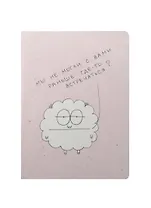 Обложка на автодокументы Мы с Вами - Овца (KW063-000048)