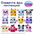 Мягкая игрушка "Сюрприз" Плюшарики (в ассортименте), коллекция LPS - 2