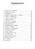 Отель "Фламинго". Битва поваров - 1