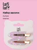 Набор заколок, розовый перламутр, пластик, 2 штуки, Lafilaf - 0