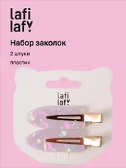 Набор заколок розовый перламутр (2шт) (пластик) (12-253004-С20) (Lafilaf)