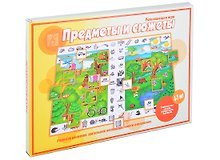 Предметы и сюжеты