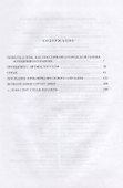 Прощание с Литинститутом - 1