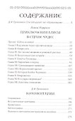 Приключения Алисы в Стране Чудес (На рус.-англ.яз.) - 1