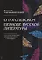 О гоголевском периоде русской литературы - 0