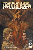 Джон Константин. Hellblazer. Страх и ненависть - 0