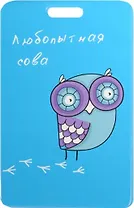 Чехол для карточек Любопытная сова
