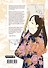 Прощайте, горе-учитель. Книга 4 (Прощай, унылый учитель / Sayonara Zetsubou Sensei). Манга - 1