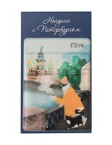 Чехол для карточек на телефон СПб Ноксо Наедине с Петербургом Возле Спаса (ЧТ2025-28)