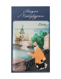 Чехол для карточек на телефон СПб Ноксо Наедине с Петербургом Возле Спаса (ЧТ2025-28)