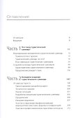 Туристический сувенир: от идеи до туриста - 2