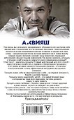 Приём "Эффективное прощение": как очистить свое тело от всех негативных переживаний в прошлом и настоящем - 1